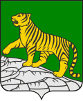 Coat of Arms [ru]
