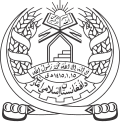 Coat of Arms of the Islamic Emirate[1]