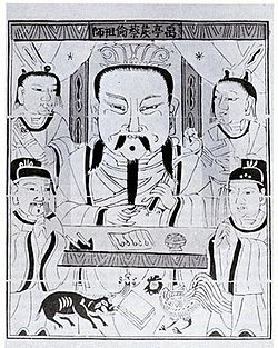 Print of a bearded and formally dressed man surrounded by four attendants, a pig and a chicken