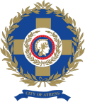 Official seal of Athens