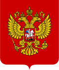 Coat of arms of Russia