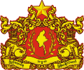 State Seal of Myanmar