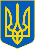 Coat of arms of Ukraine