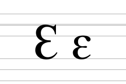 Upper and lower case Latin Epsilon